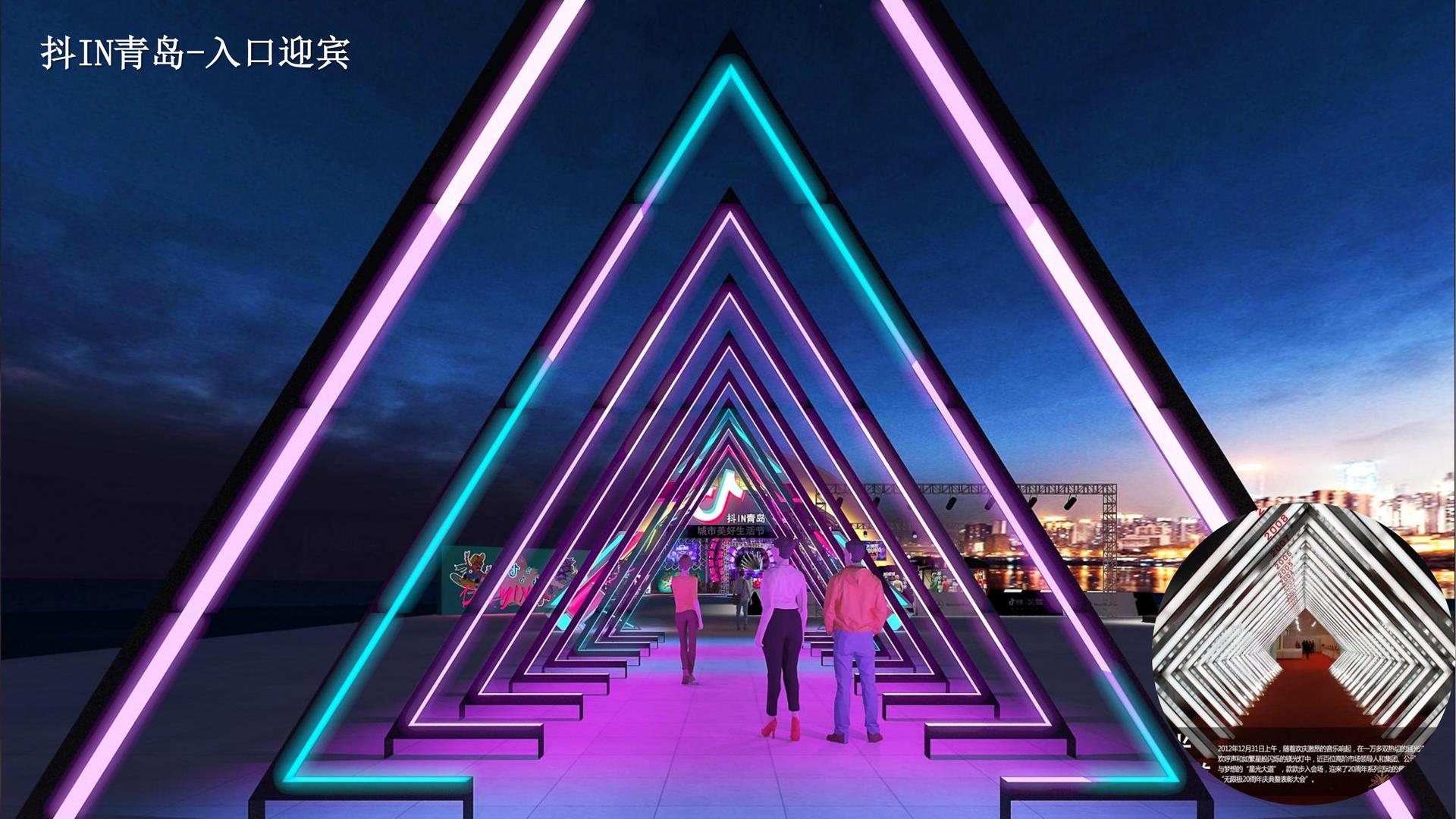 艺术展览《重构日常》