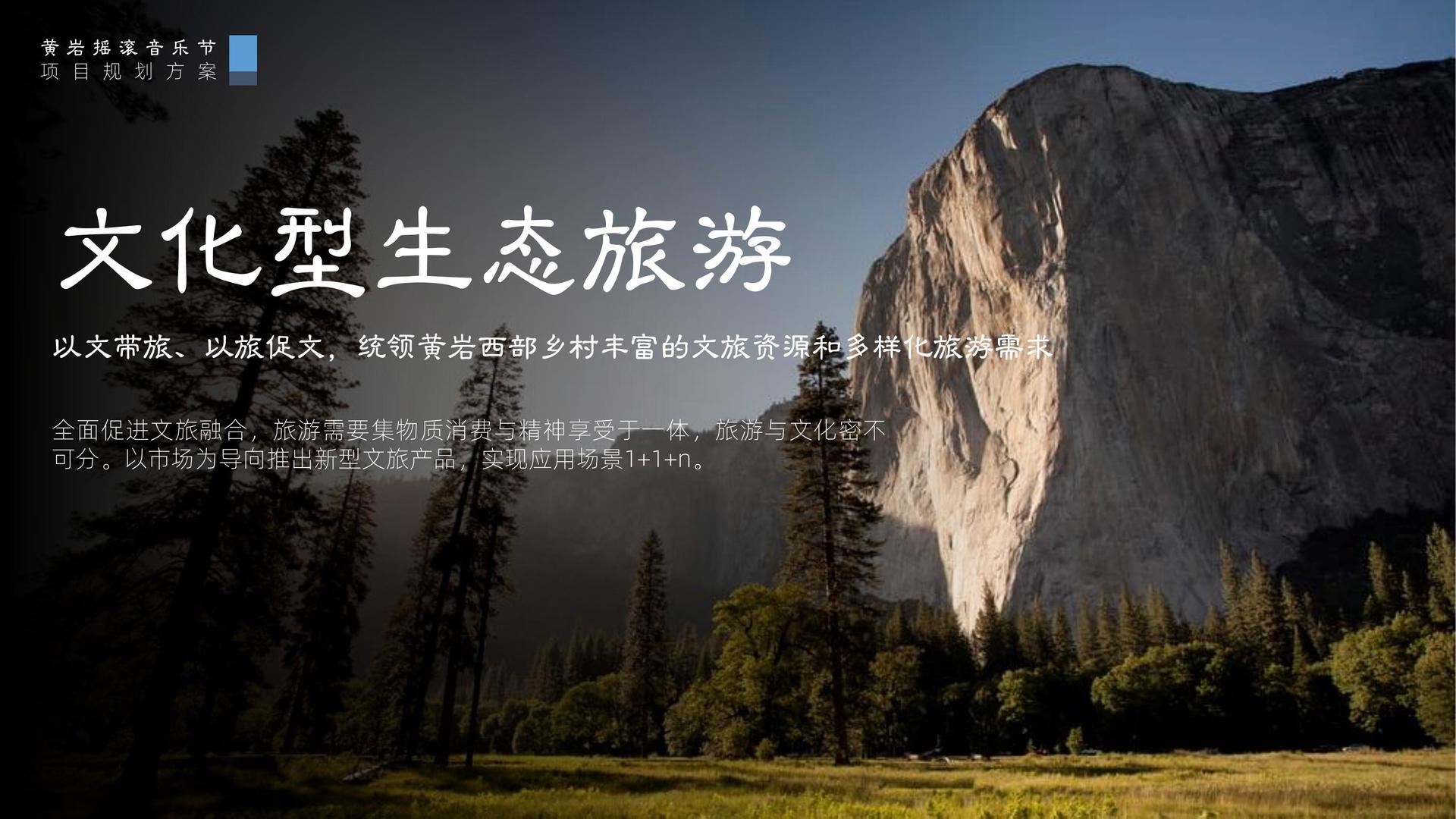 纪录片《消失的街巷》