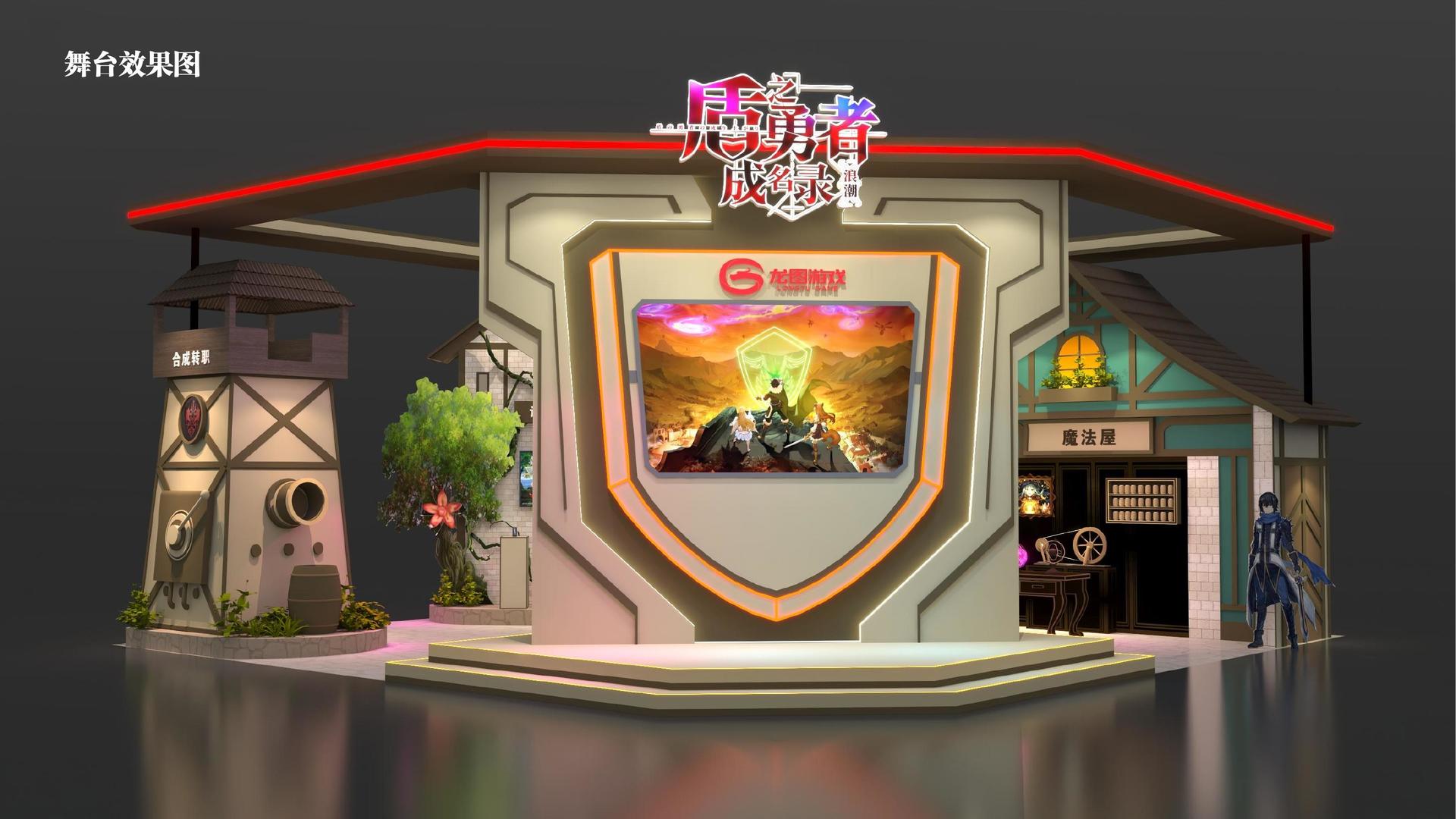 多媒体戏剧《裂变》