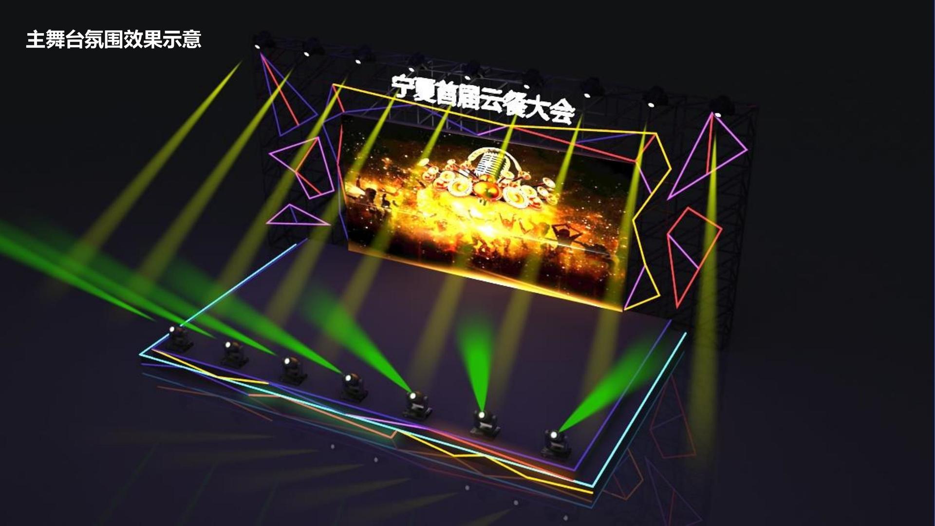 为爱传媒携手腾讯音乐娱乐集团打造文化内容共创计划
